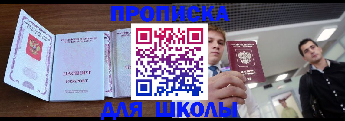 миграционный учет в Смоленской области
